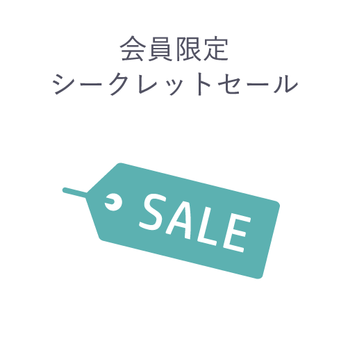 サンプルプレゼント