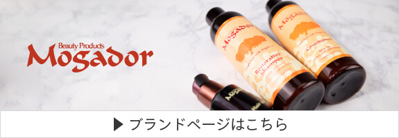 Mogador(モガドール)ブランドページ
